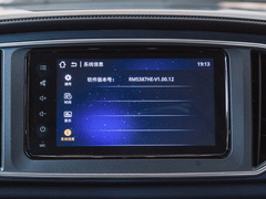 2022款 奋斗款 M5L 1.6L 基本型 7座