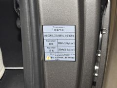 2022款 奋斗款 M5L 1.6L 舒适型 7座