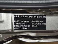 2022款 奋斗款 M5L 1.6L 舒适型 7座