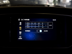 2022款 奋斗款 M5L 2.0L 豪华型 7座