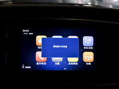 2022款 奋斗款 M5L 2.0L 豪华型 7座