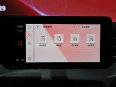 2022款 凌渡L 280TSI DSG超辣旗舰版