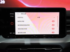 2022款 凌渡L 280TSI DSG超辣旗舰版