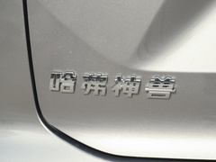 2022款 1.5T 智领版