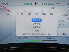 2022款 EV 600KM 尊享型