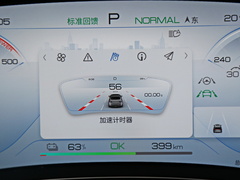 2022款 EV 600KM 尊享型