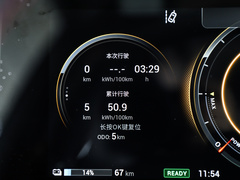 2021款 进化版 70 智享科技版