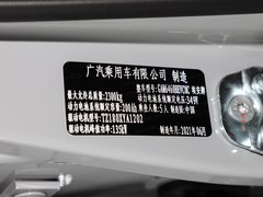 2021款 进化版 70 智享科技版