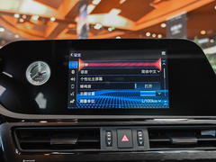 雷克萨斯ES 2021款 300h 卓越版
