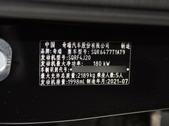 2021款 鲲鹏版 390TGDI 自动逐风版