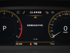 2022款 330TSI 两驱越享版