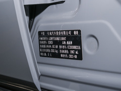 2021款 城市版 2.0T 必须型