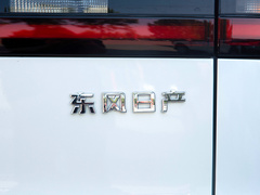 2021款 260T 自动48V轻混增压 星享事成版