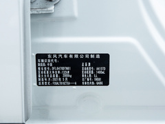 2021款 260T 自动48V轻混增压 星享事成版