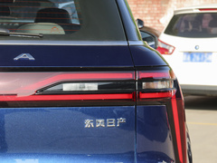2021款 260T 自动48V轻混增压 星曜版
