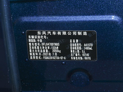 2021款 260T 自动48V轻混增压 星曜版