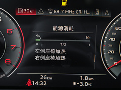 2022款 Sportback 40 TFSI quattro 豪华动感型