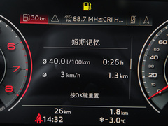 2022款 Sportback 40 TFSI quattro 豪华动感型