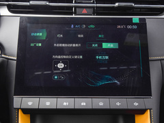 2021款 Pro 1.5T 自动Trophy豪华版