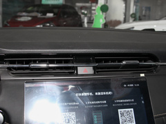 2021款 Pro 1.5T 自动Trophy旗舰版