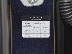 2021款 520 PRO版
免税
