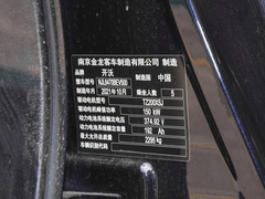 2021款 520 PRO版
免税
