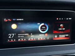 2022款 2.0T 智联旗领四驱版