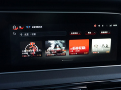 2022款 2.0T 智联旗领四驱版