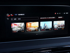 2022款 2.0T 智联旗领四驱版
