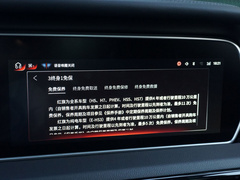 2022款 2.0T 智联旗领四驱版