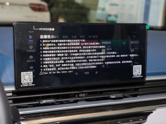 2022款 第4代 1.5L CVT旗舰型