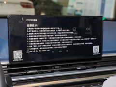 2022款 第4代 1.5L CVT旗舰型