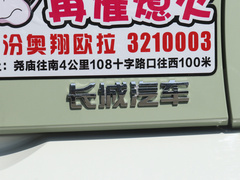 2022款 351km 标准型 三元锂