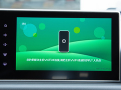 2022款 升级版 305km 豪华型 三元锂