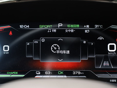 2020款 EV 超长续航版豪华型