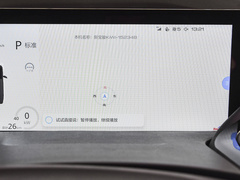 2021款 艺术家 磷酸铁锂
免税
