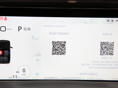 2021款 艺术家 磷酸铁锂
免税
