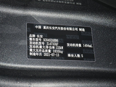 2022款 第二代 1.5T DCT尊贵型 