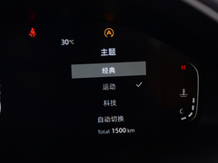 2022款 第二代 1.5T DCT领航型 