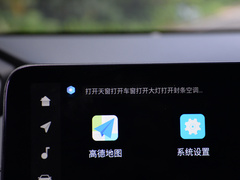2022款 第二代 1.5T DCT领航型 