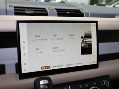 2022款 90 2.0T P300 X-DYNAMIC HSE
