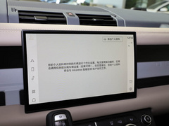 2022款 90 2.0T P300 X-DYNAMIC HSE