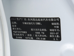 2021款 380T GT-Line 旗舰版