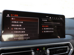 2022款 xDrive30i 尊享型 M曜夜套装