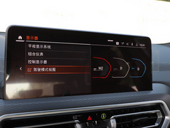 2022款 xDrive30i 尊享型 M曜夜套装