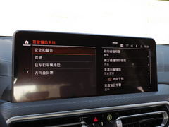 2022款 xDrive30i 尊享型 M曜夜套装