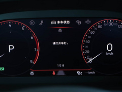 2022款 330TSI 星空尊贵版