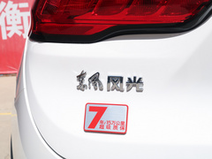2022款 1.5L 手动悦享型