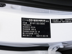 2022款 1.5L 手动悦享型