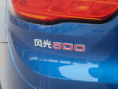 2022款 1.5L 手动悦享型